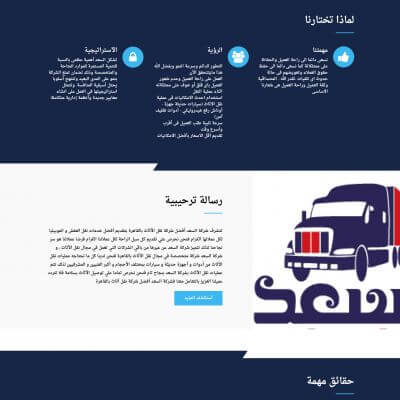 مواقع الكترونية